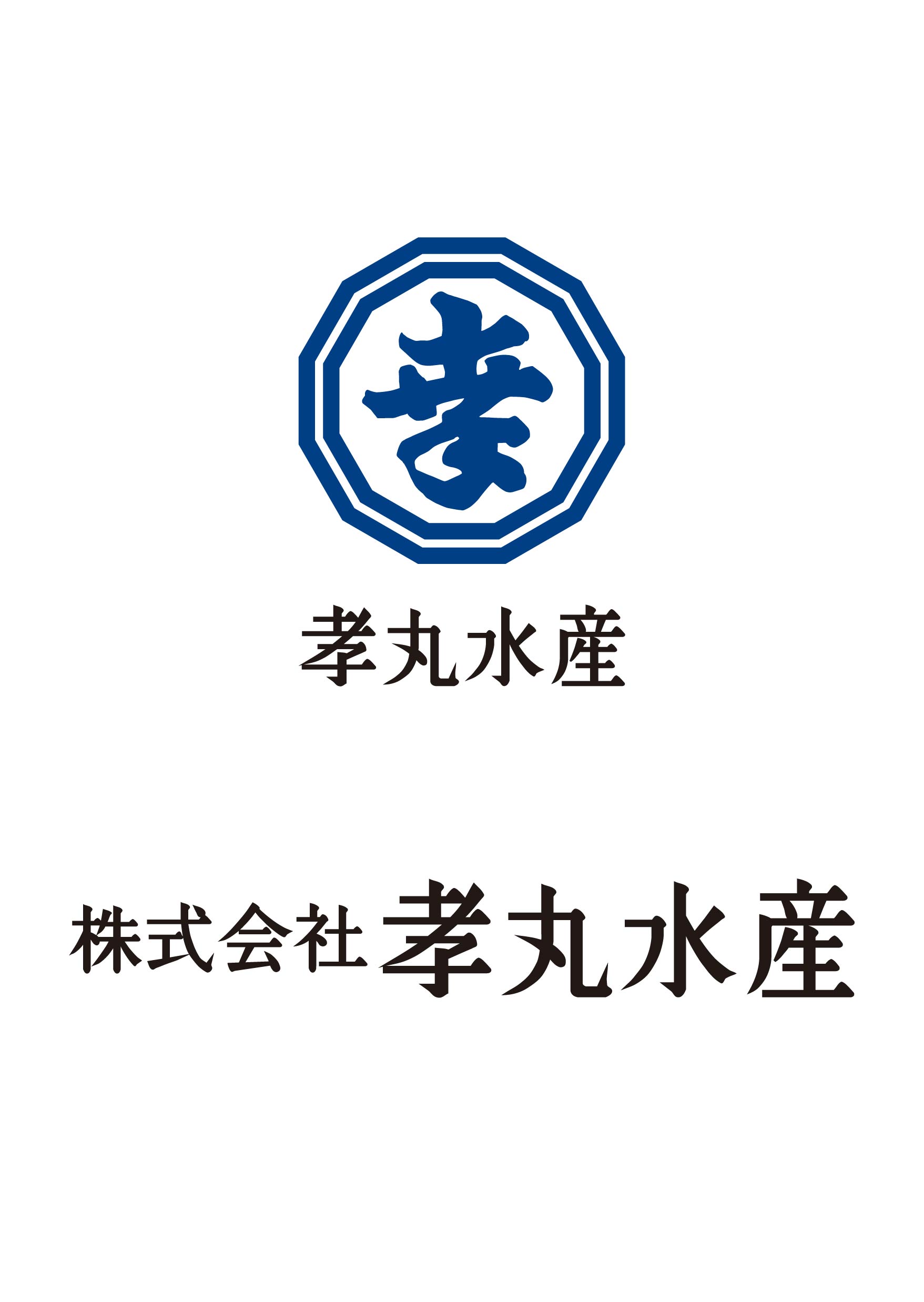 株式会社孝丸水産様　ロゴ・シンボルマーク様 Webサイトキャプチャ